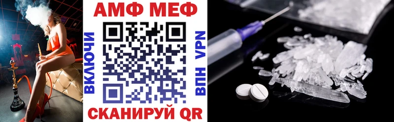Амфетамин 98%  цена   Ликино-Дулёво 