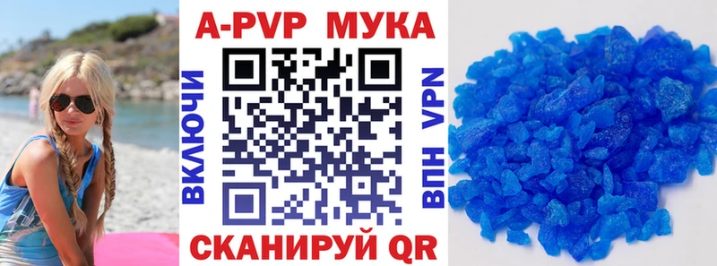 Alpha PVP мука  darknet наркотические препараты  Ликино-Дулёво 