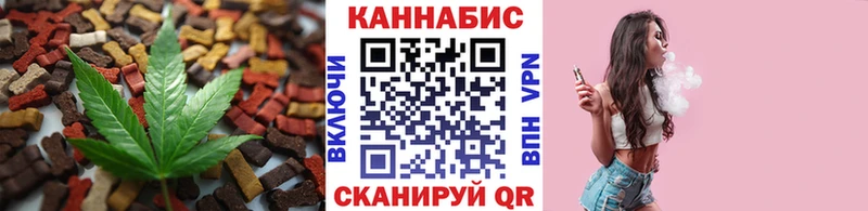 ссылка на мегу ссылки  Ликино-Дулёво  Cannafood конопля 