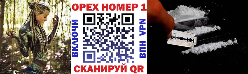 blacksprut сайт  Ликино-Дулёво  КОКАИН 97% 