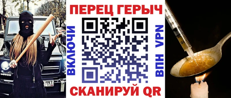 сколько стоит  Ликино-Дулёво  Героин белый 