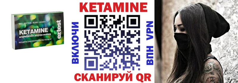 Кетамин ketamine  Ликино-Дулёво 