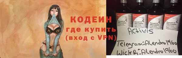 героин Осинники