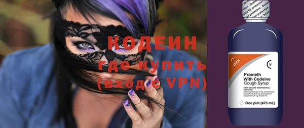 мескалин Осташков