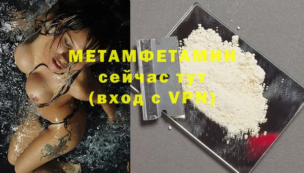 мет Алексеевка