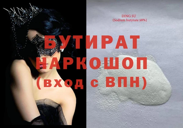 дурь Алексин