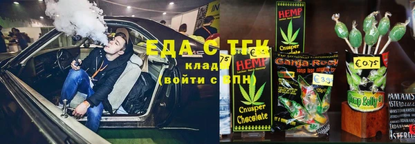 мет Алексеевка