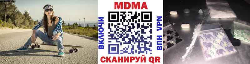 МДМА кристаллы  купить  сайты  Ликино-Дулёво 