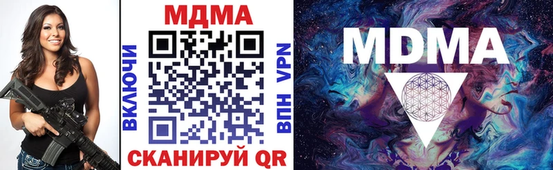 МДМА кристаллы Ликино-Дулёво