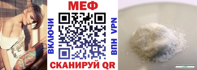 Мефедрон mephedrone сколько стоит Ликино-Дулёво