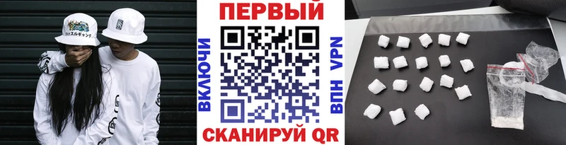 Первитин пудра Ликино-Дулёво