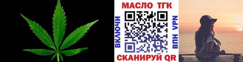 Дистиллят ТГК THC oil  где можно купить   Ликино-Дулёво 